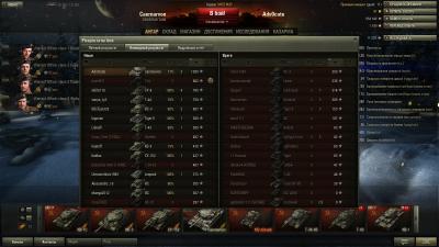 Прикрепленное изображение: shot_178.jpg